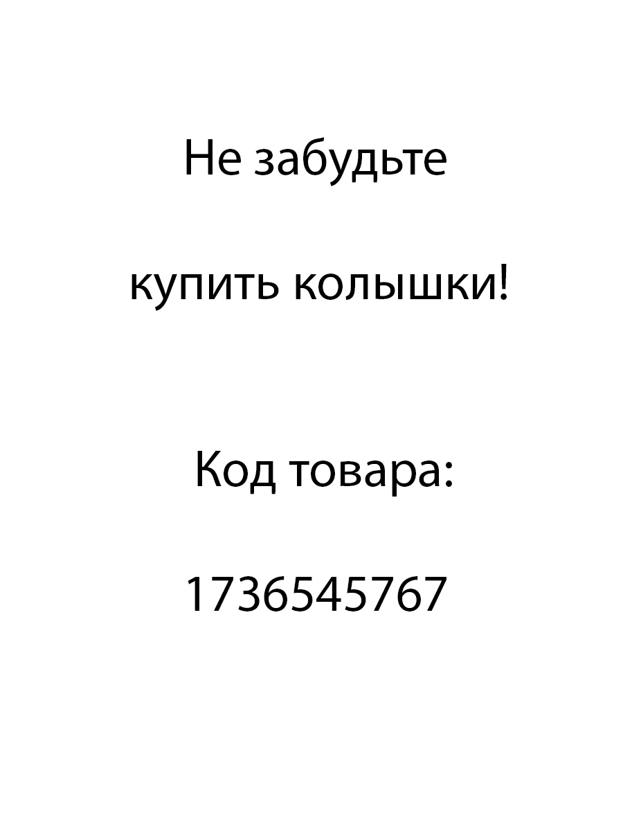 Спанбонд белый укрывной материал СУФ-80 г/м² ширина 3,2м - 3 п/м - фотография № 7