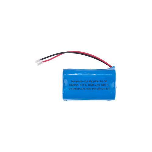 Аккумулятор ShopElectro SE1800АА, 4.8 В, 1800 мАч/ 4.8 V, 1800 mAh, NiMH, с универсальным разъёмом (3)