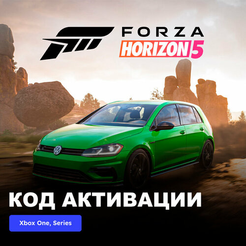 DLC Дополнение Forza Horizon 5 2021 VW Golf R Xbox One, Xbox Series X|S электронный ключ Аргентина dlc дополнение forza horizon 5 2006 noble m400 xbox one xbox series x s электронный ключ аргентина