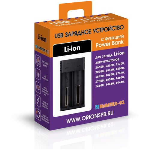 ЗУ Вымпел-01 Для 2-х Li-ion батарей 980₽