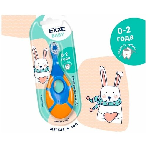 EXXE зубная щетка Baby 0-2 лет (1шт)