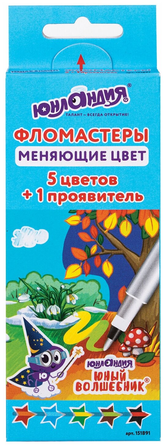 Фломастеры, меняющие цвет юнландия 5 цветов + 1 проявитель, "юный волшебник", вентилируемый колпачок, 151891 В комплекте: 5шт.