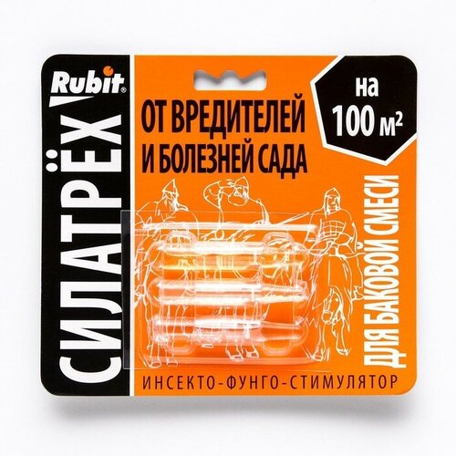 Стимулятор Rubit, Силатрех, 1 мл