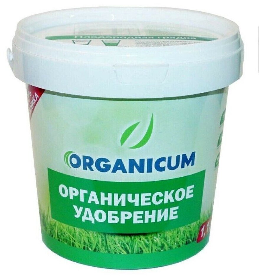 Удобрение Organicum Плодородная грядка. Пластиковое ведро (1,1 л). - фотография № 1