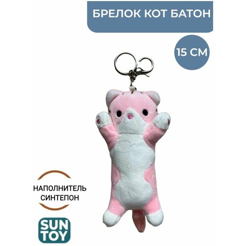 фото Брелок sun-toys, вязаная фактура, мультиколор