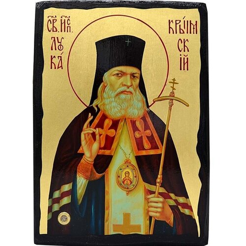 Святой Лука Крымский. Афонская икона под старину с мощевиком.