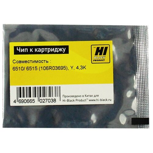 Чип Hi-Black к картриджу Xerox Phaser 6510/WC 6515 106R03695 , Y, 4,3K, желтый, 4300 страниц чип hi black к картриджу xerox color 550 560 570 006r01530 y 34k