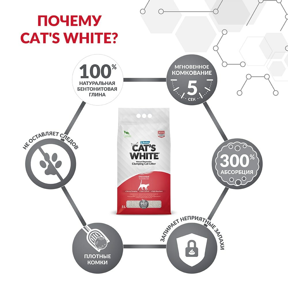 Cat's White Natural наполнитель комкующийся, 5 л - фотография № 9