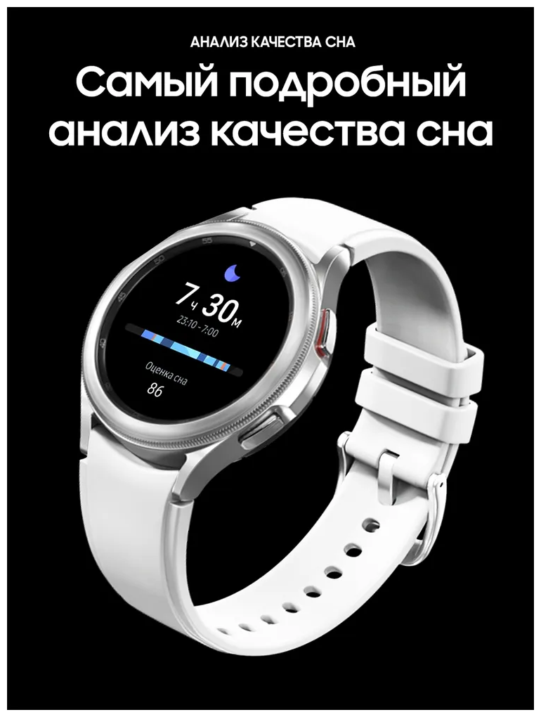 Умные часы Samsung - фото №14