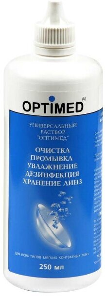 Раствор Оптимед Универсальный раствор офтальмологический 250 мл 1 шт