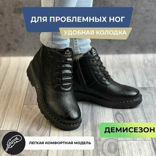 фото Ботинки , демисезонные, размер 43, черный tapki. vsem