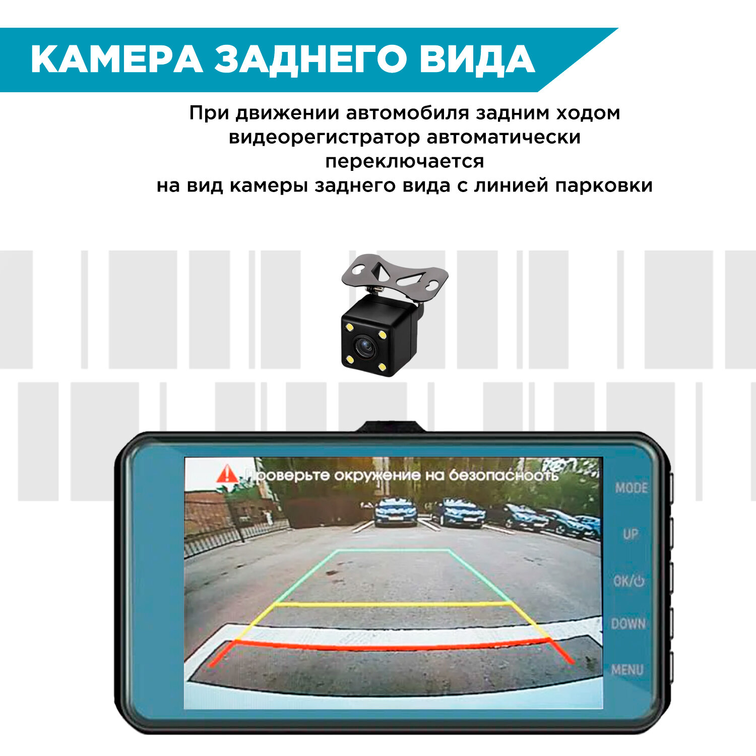 Видеорегистратор автомобильный KIBERLI LI 4 сенсорный с камерой заднего вида с датчиком движения G-сенсор TF-карты на 32 ГБ автовизитка черный