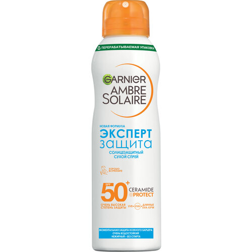 GARNIER Ambre Solaire солнцезащитный сухой спрей для тела Эксперт Защита SPF 50 SPF 50, 200 мл солнцезащитные средства garnier солнцезащитный увлажняющий сухой спрей для лица ambre solaireэксперт защита гипоаллергенный spf 50