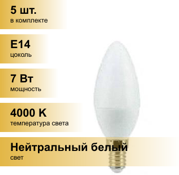 (5 шт.) Светодиодная лампочка Ecola свеча E14 7W 4000K 4K 110x37 C4LV70ELC