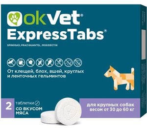Okvet  таблетки от блох и клещей ЭкспрессТабс для собак от 30 до 60 кг 2 шт. в уп., 1 уп.