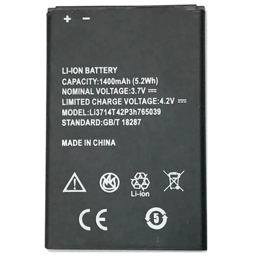 Аккумулятор для ZTE Blade A5/Blade A5 Pro/Blade AF3/A3/AF5 (Li3714T42P3h765039 / Li3712T42P3h765039)