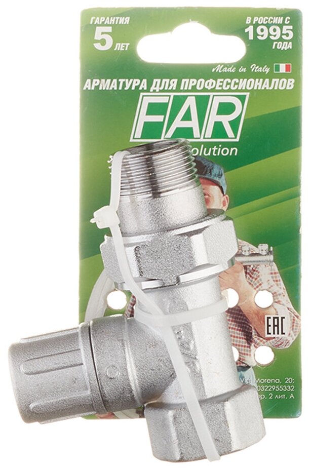 Запорный клапан FAR FV 1400 муфтовый (ВР/НР) латунь для радиаторов