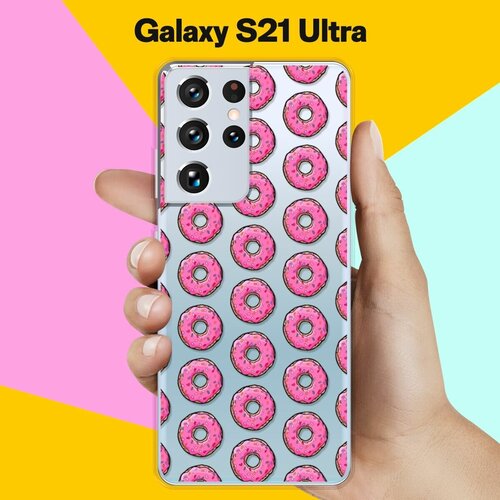 Силиконовый чехол Пончики на Samsung Galaxy S21 Ultra силиконовый чехол пончики на samsung galaxy a10