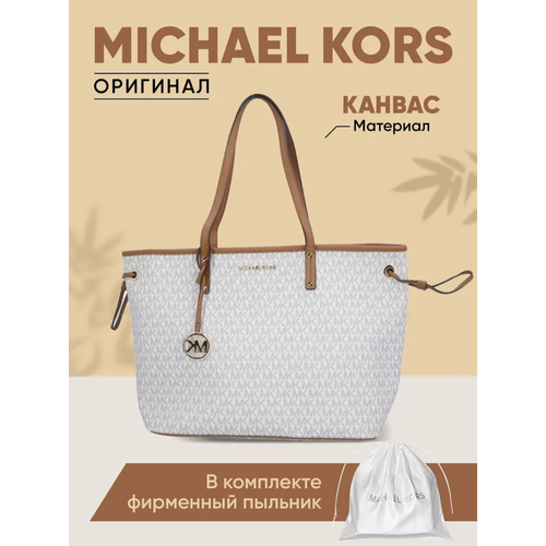 фото Сумка шоппер michael kors повседневная, натуральная кожа, текстиль, фактура тиснение, вмещает а4, белый