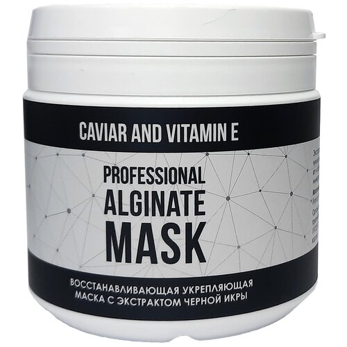 Восстанавливающая укрепляющая маска с экстрактом чёрной икры и витамином Е CAVIAR AND VITAMIN E, 150 мл | MESOPHARM