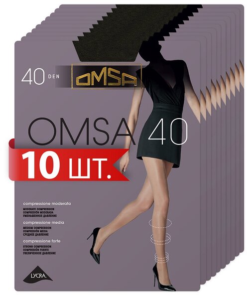 Колготки  Omsa New, 40 den, 10 шт., серый