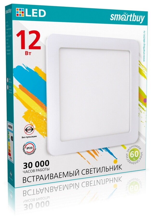 Встраиваемый светильник DL Smartbuy Square-12w/4000K/IP20