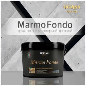 Грунтовка для стен с мраморной крошкой TICIANA DELUXE Marmo fondo 2,2 л