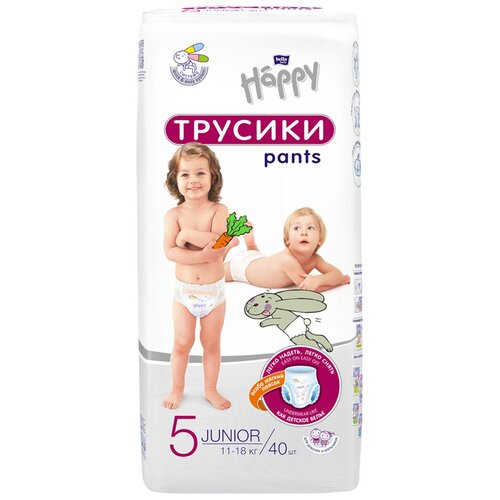 Трусики для детей bella baby Happy Junior по 40шт.