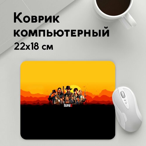 Коврик для мышки прямоугольный 220x180x3мм / Геймерам / Red Dead Redemption