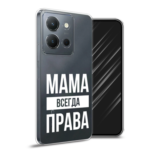 Силиконовый чехол на Vivo Y36 4G / Виво Y36 4G Мама права, прозрачный силиконовый чехол на vivo y36 4g виво y36 4g много роз