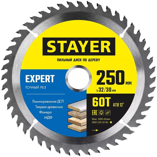 STAYER EXPERT 250 x 32/30мм 60Т, диск пильный по дереву, точный рез(3682-250-32-60_z01)