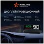 Дисплей Проекционный Hud AIRLINE арт. ALAA001