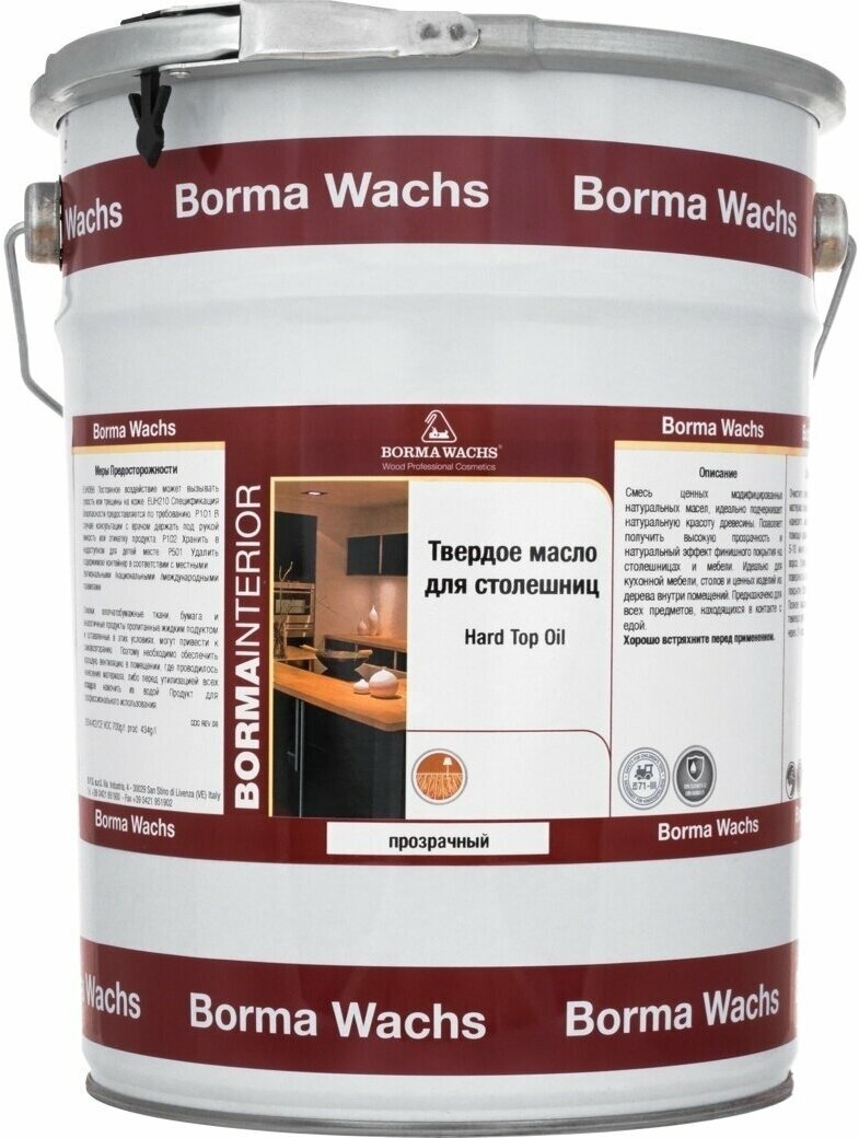 Твердое масло для столешниц Borma Hard Top Oil 5 л 4917