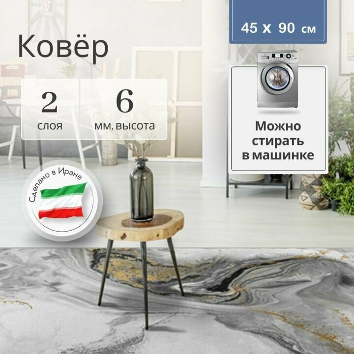 фото Иранский ковер на пол для комнаты безворсовый 45 х 90 см, палас для кухни, в гостиную