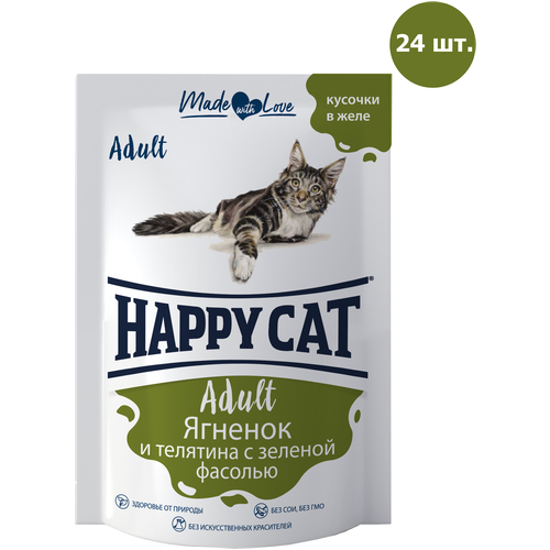 Паучи Хэппи Кэт /Happy Cat ягненок - теленок - зеленая фасоль в желе (24 шт. по 100 гр.)