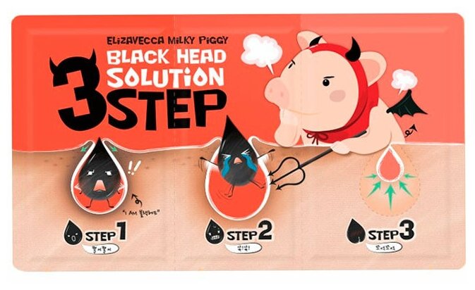 Elizavecca Milky Piggy Black Head Solution 3 Step Nose Strip Набор для очищения носа от черных точек