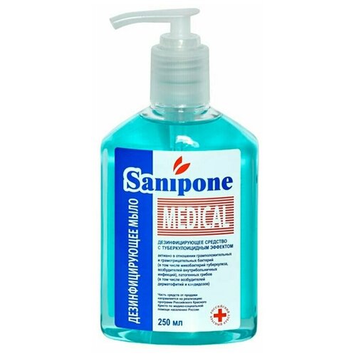 Дезинфицирующее жидкое мыло Sanipone Medical (Санипон Медикал) с отдушкой 250 мл. с дозатором