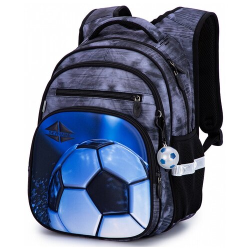 Школьный рюкзак с анатомической спинкой для мальчика SkyName (СкайНейм) R3-249+ подарок брелок мячик