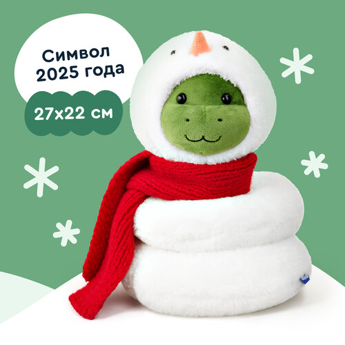 Мягкая плюшевая игрушка символ года змея Пито Ша из Плюшвиля, JUNION, 27x22 см