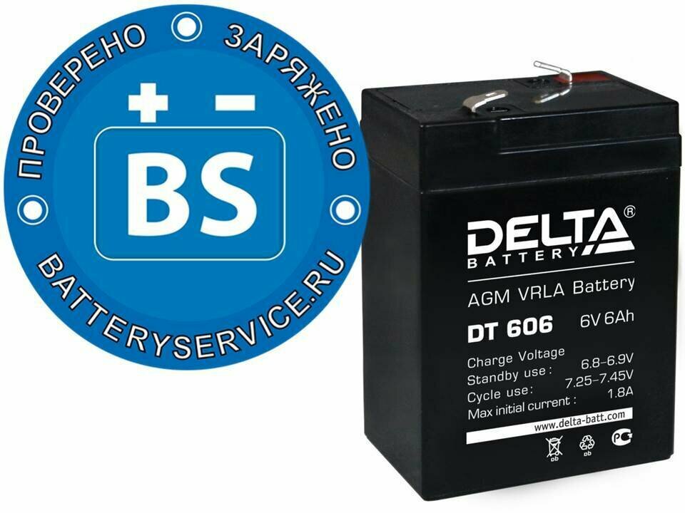 Аккумуляторная батарея DELTA Battery DT 606 6В 6 А·ч