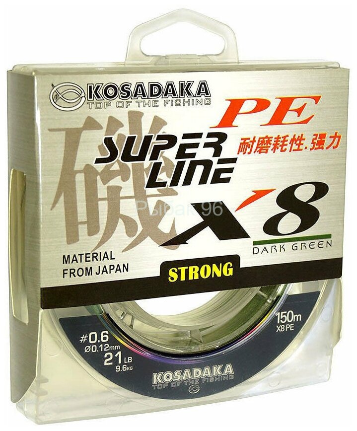 Леска плетеная Kosadaka Super PE X8 dark green 0.12 150м