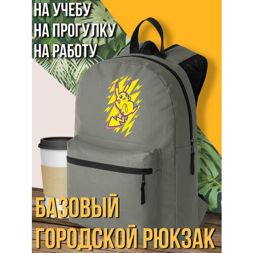 Серый школьный рюкзак с DTF печатью Аниме Pokemon - 1290