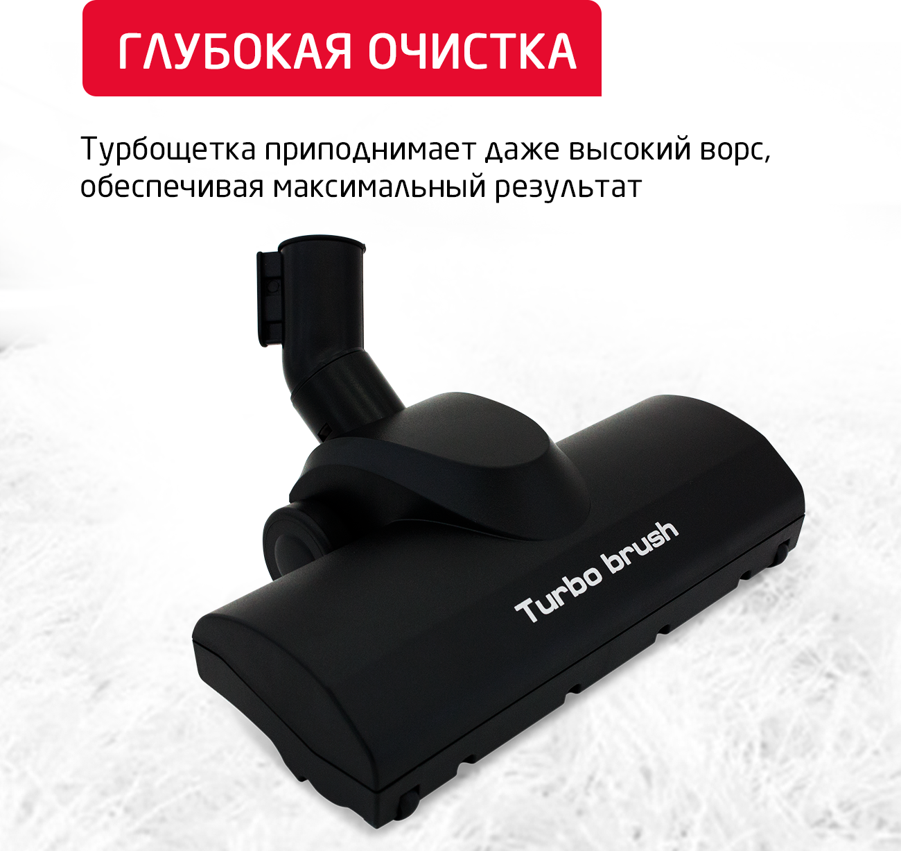 Пылесос ARNICA Tesla Premium