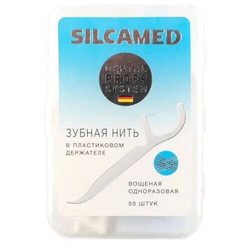 Зубная нить Silcamed PROFF SYSTEM в пластиковом держателе 50 шт