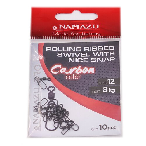 Вертлюг с застежкой Namazu Pro ROLLING RIBBED SWIVEL WITH NICE SNAP, цв. Carbon, р. 12, test-8 кг, к