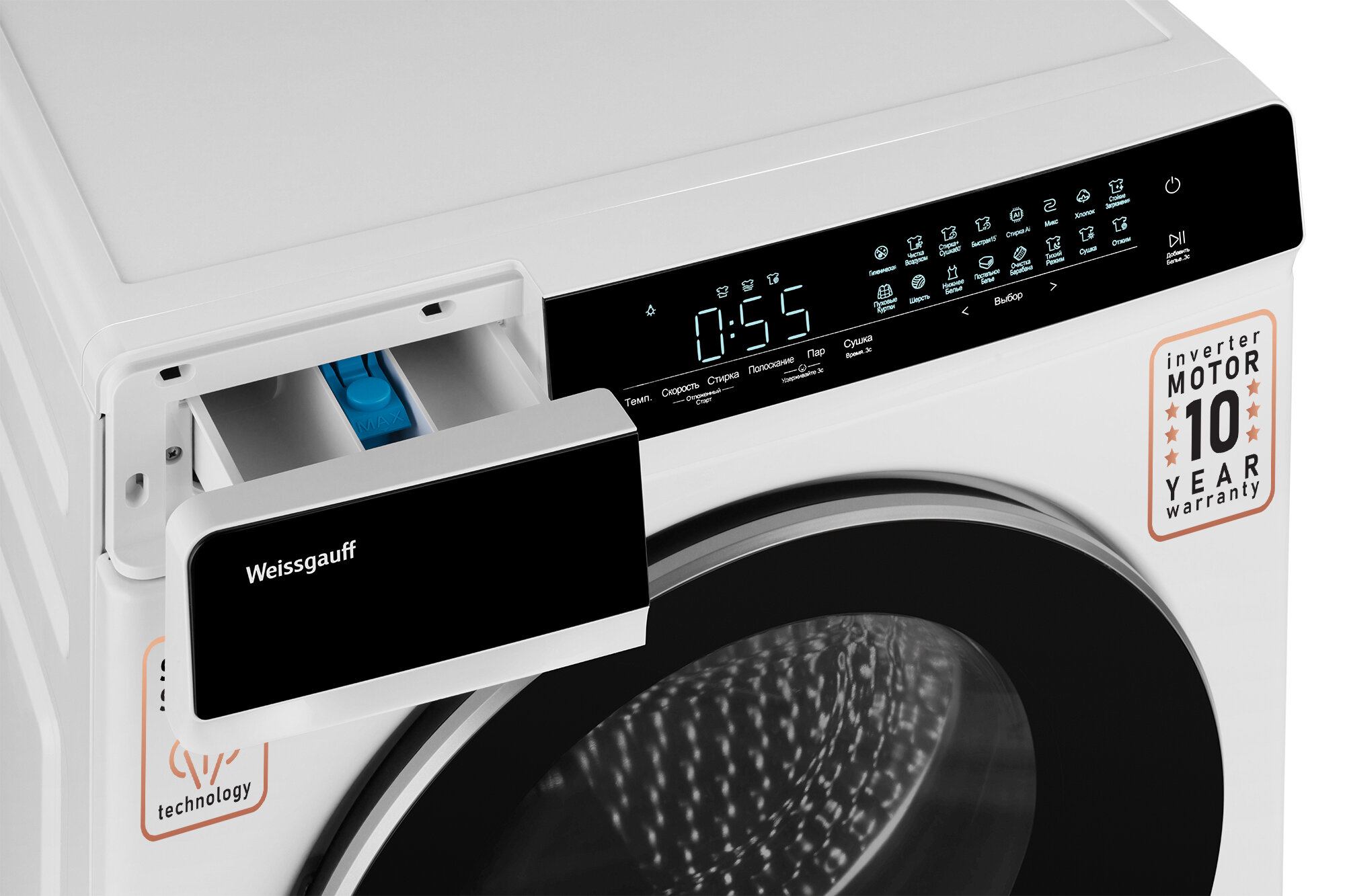 Стиральная машина с сушкой Weissgauff WMD 788 Touch Inverter Steam