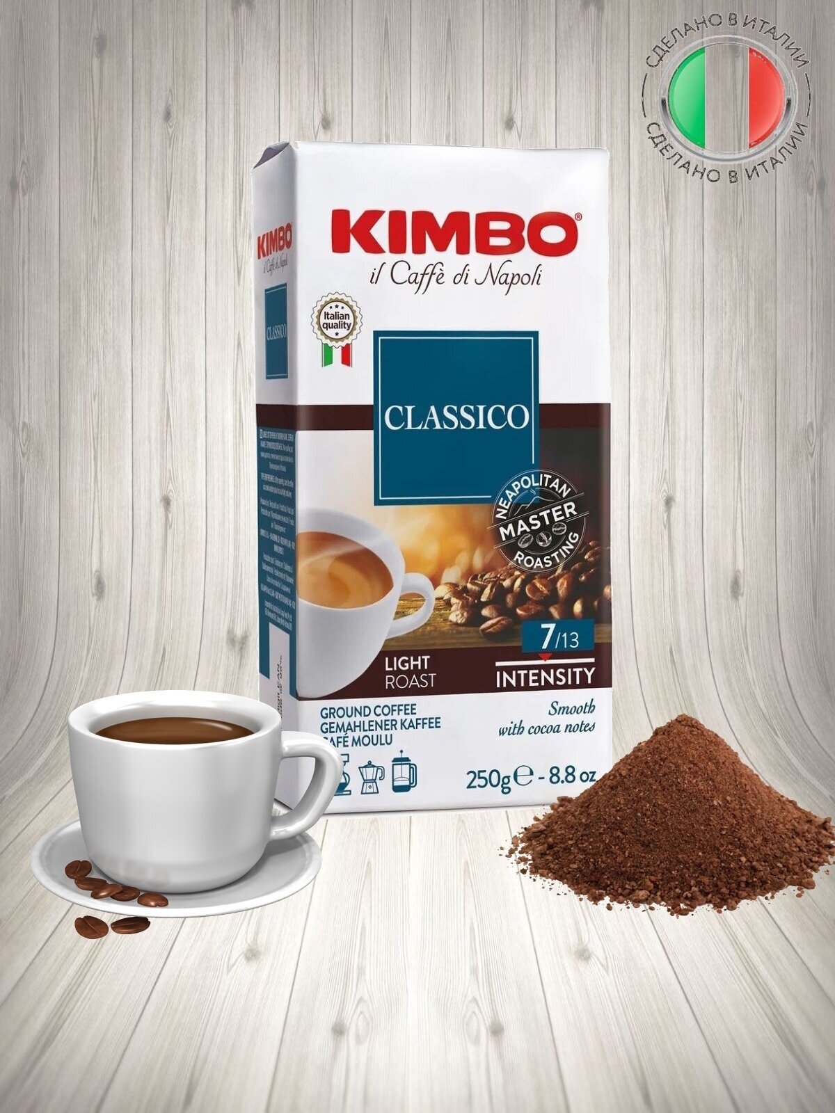 Кофе молотый Kimbo арома классико, 250 г - фото №8