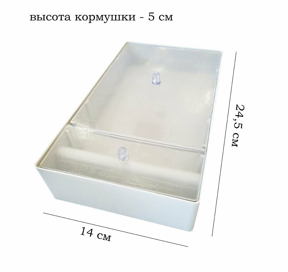 Кормушка потолочная КПЧ- 1, с прозрачной крышкой, объём 1 л, пластик (5 штук) - фотография № 5