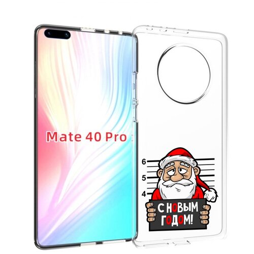 Чехол MyPads ДМ с новым годом заключенный для Huawei Mate 40 Pro (NOH-NX9) задняя-панель-накладка-бампер