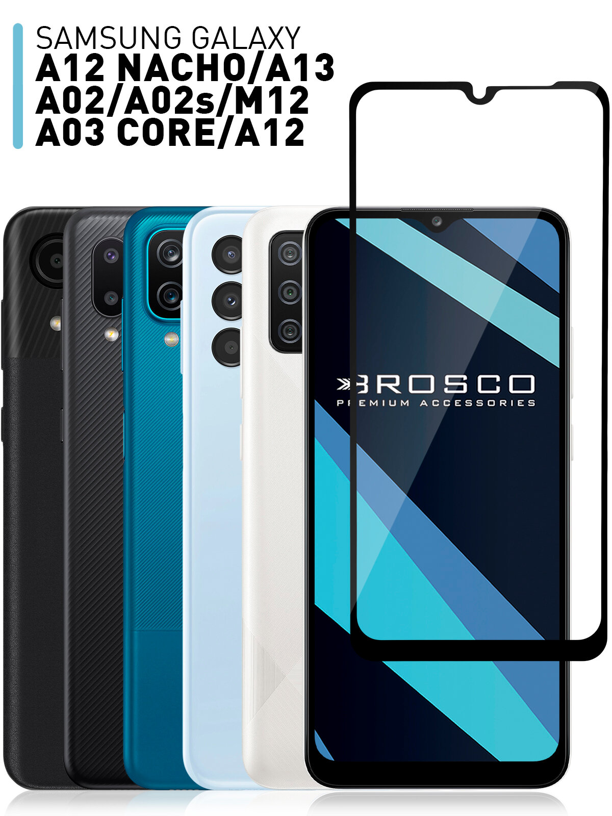 Защитное стекло ROSCO для Samsung Galaxy A12 Galaxy M12 / A02 / A02s / A12 Nacho (Самсунг Галакси А02 А02с А12 М12 и А12 Начо) олеофобное покрытие